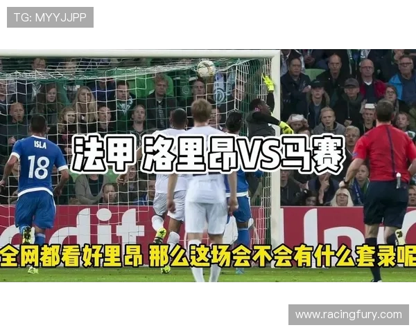 马赛4比0大胜十人洛里昂 格林伍德点射助攻独造两球